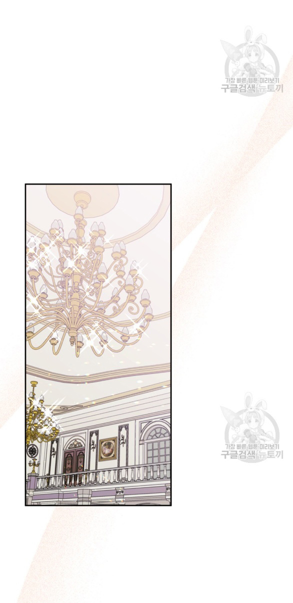 tôi đã trở thành bạn gái của nam chính chapter 17.1 26