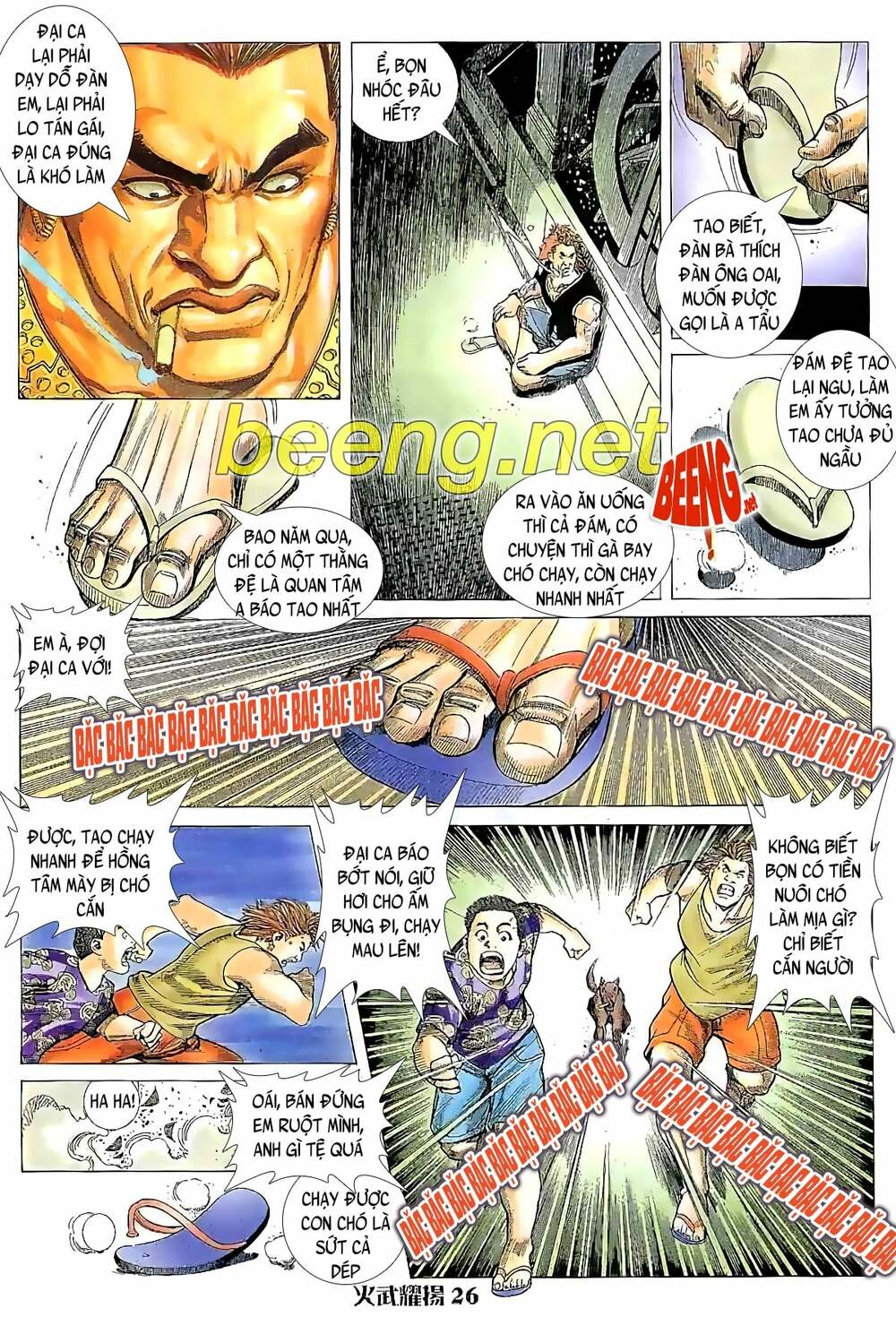 hỏa vũ diệu dương chapter 10.5 11