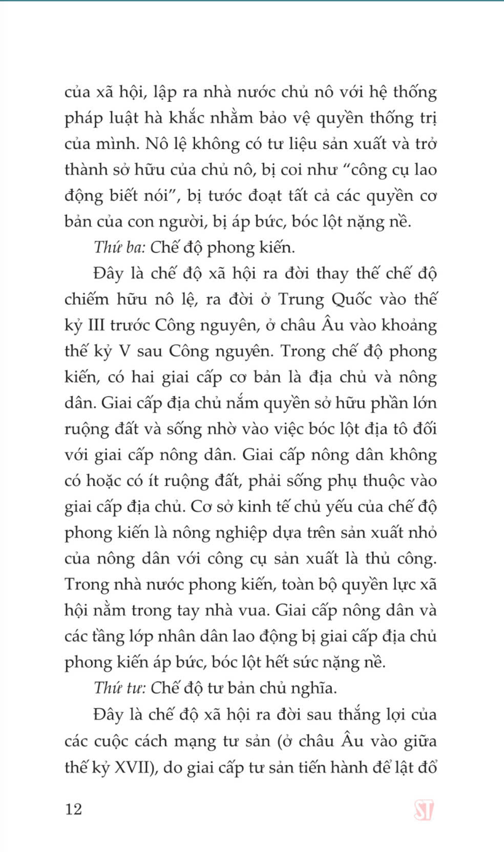 Thường thức về chủ nghĩa xã hội khoa học. Quyển 1: Quan điểm của chủ nghĩa Mác - Lênin về chủ nghĩa xã hội và con đường đi lên chủ nghĩa xã hội