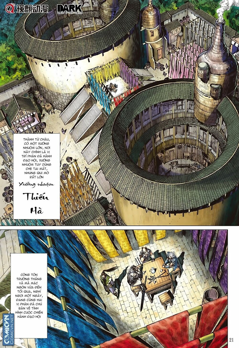 sơn hải kinh truyện chapter 72 21