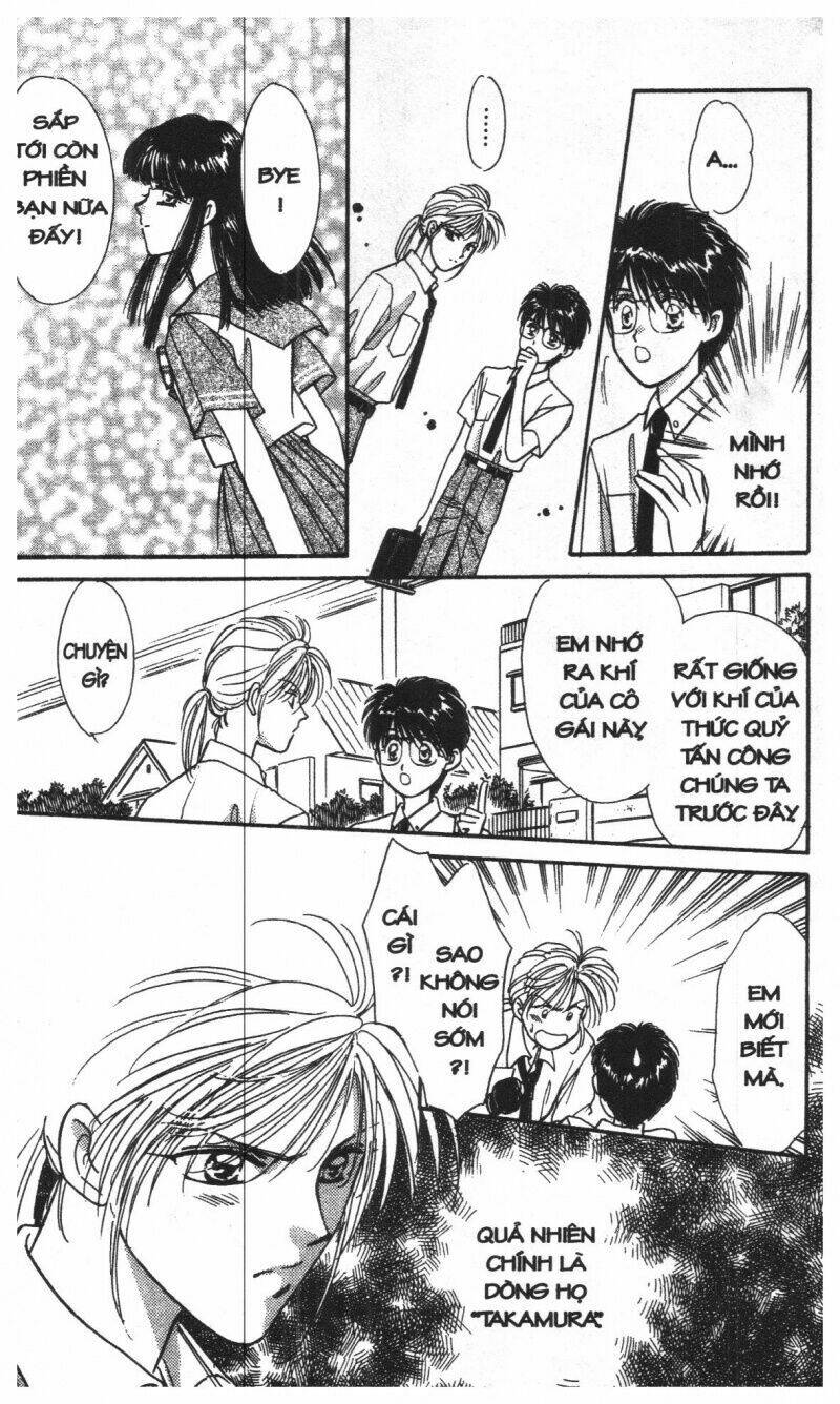 tsuki no umareru yoru chapter 1 79