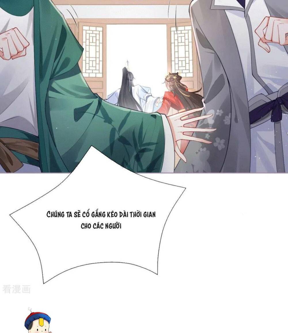 thiết lập ác nữ của tôi sụp đổ rồi chapter 23 74