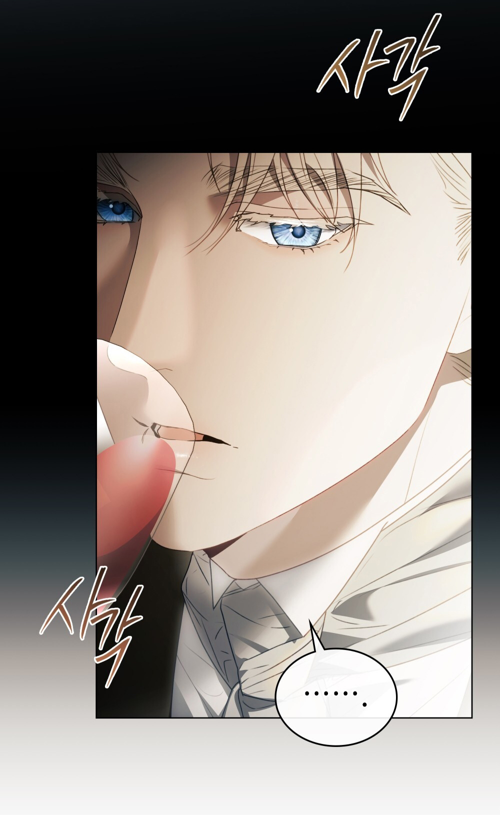 [15+] người hầu gái chapter 5.2 6