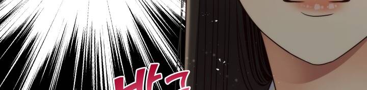 [16+] ánh sao ban mai chapter 60 64