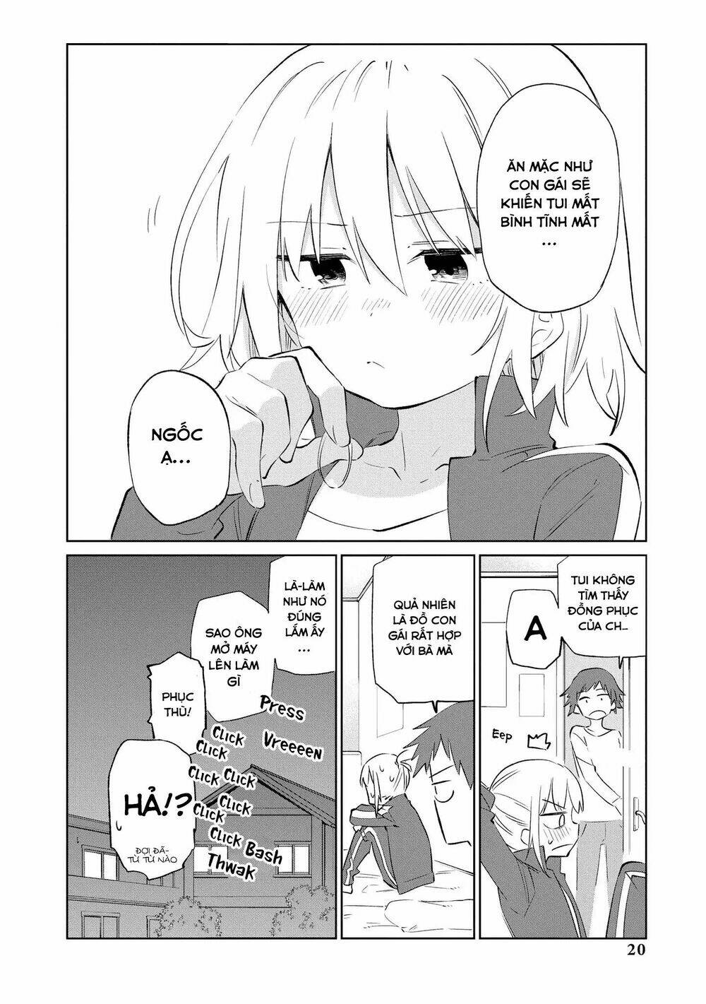 precious 4p short stories chapter 3 5