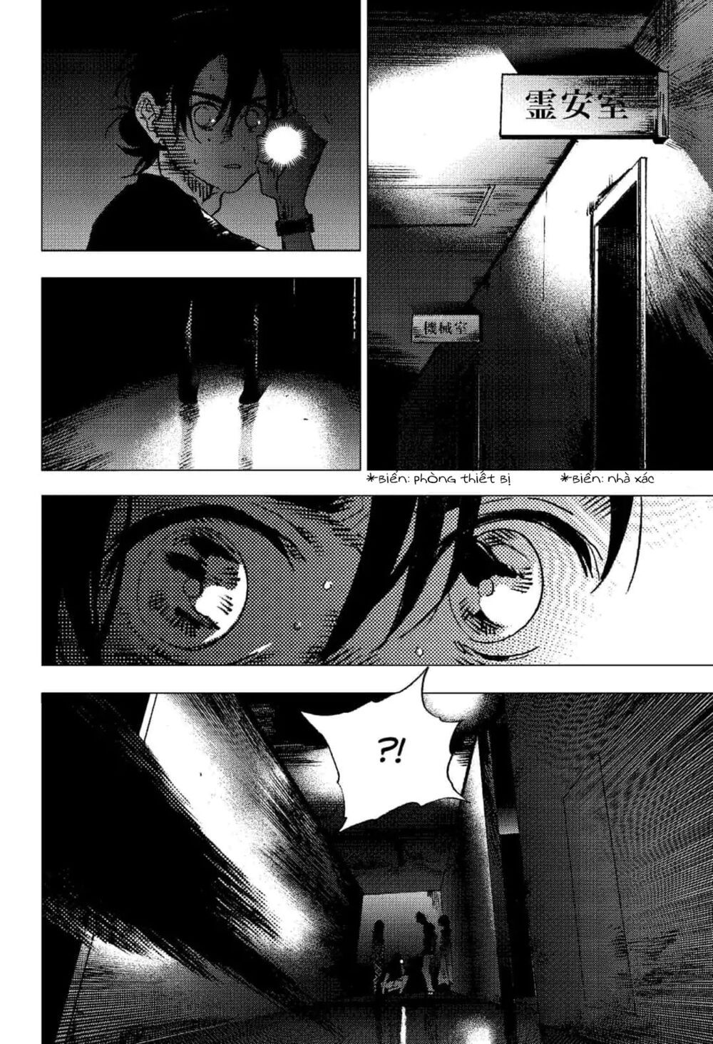 summer time render chapter 85 7