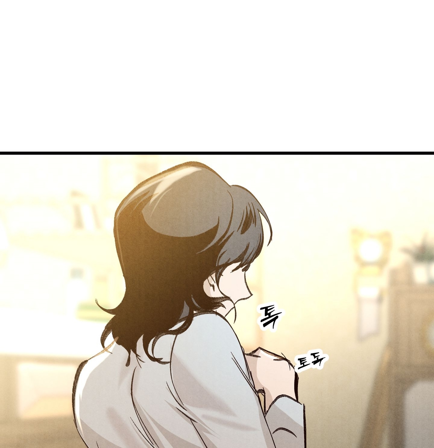 [Thời Kỳ Cực Thịnh Ái Vật 1980S] Quần Legging chapter 2.2 - Trang 7