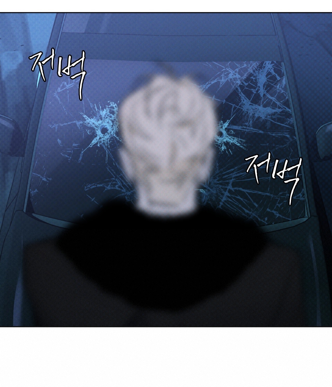Codename Anastasia chapter 20.2 - Trang 44