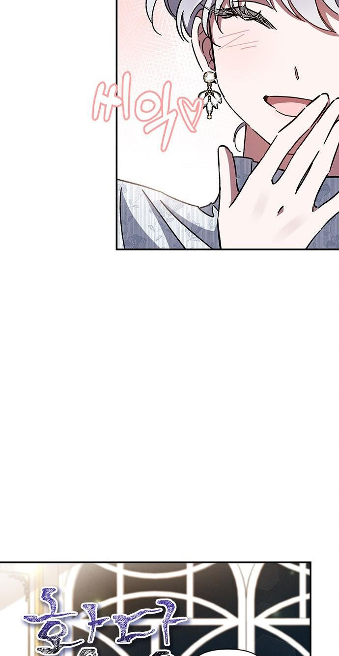 ôi kẻ thù không đội trời chung thân ái của tôi chapter 25.1 47