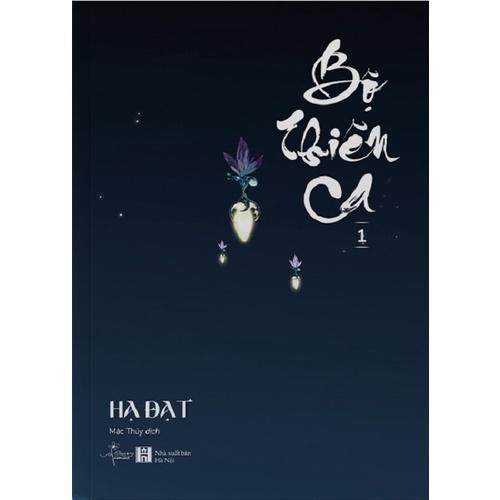 Sách Bộ Thiên Ca  - Bản Quyền