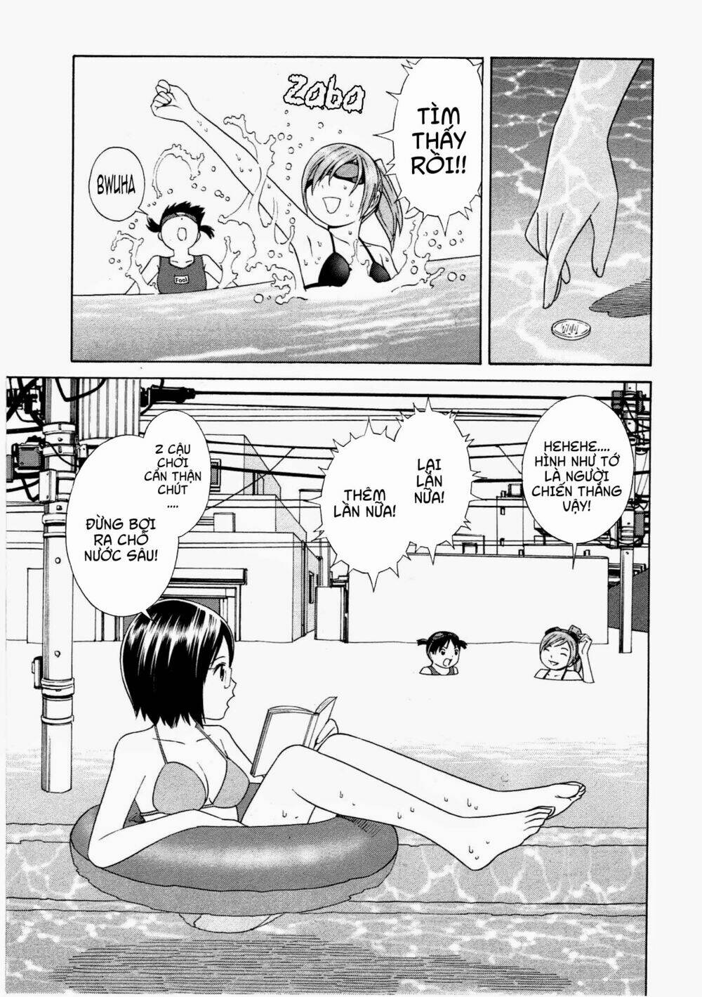 chikyuu no houkago chapter 9 7