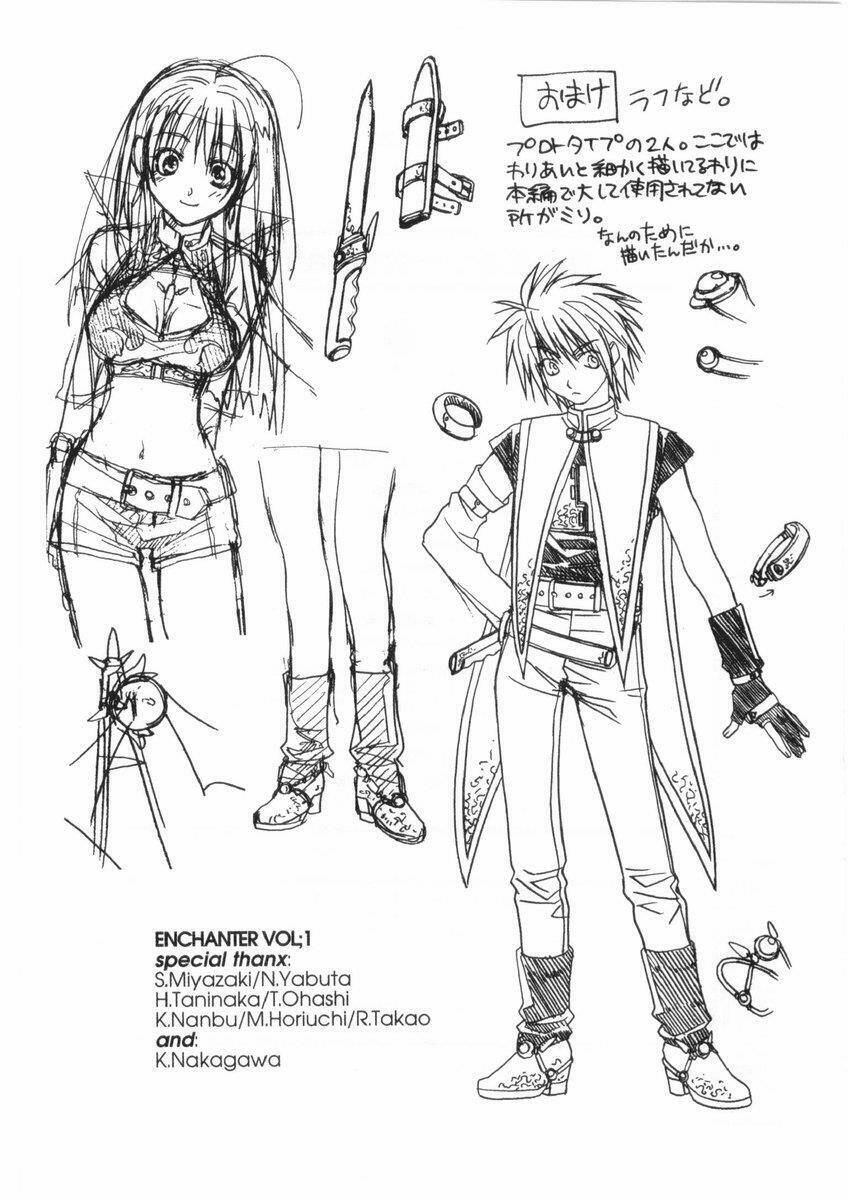 enchanter chapter 3 47