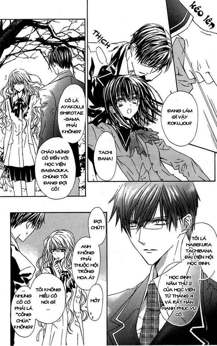 hakuou no sono chapter 1 12