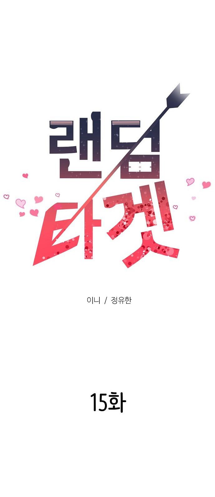 random target - mục tiêu ngẫu nhiên chapter 15.1 16