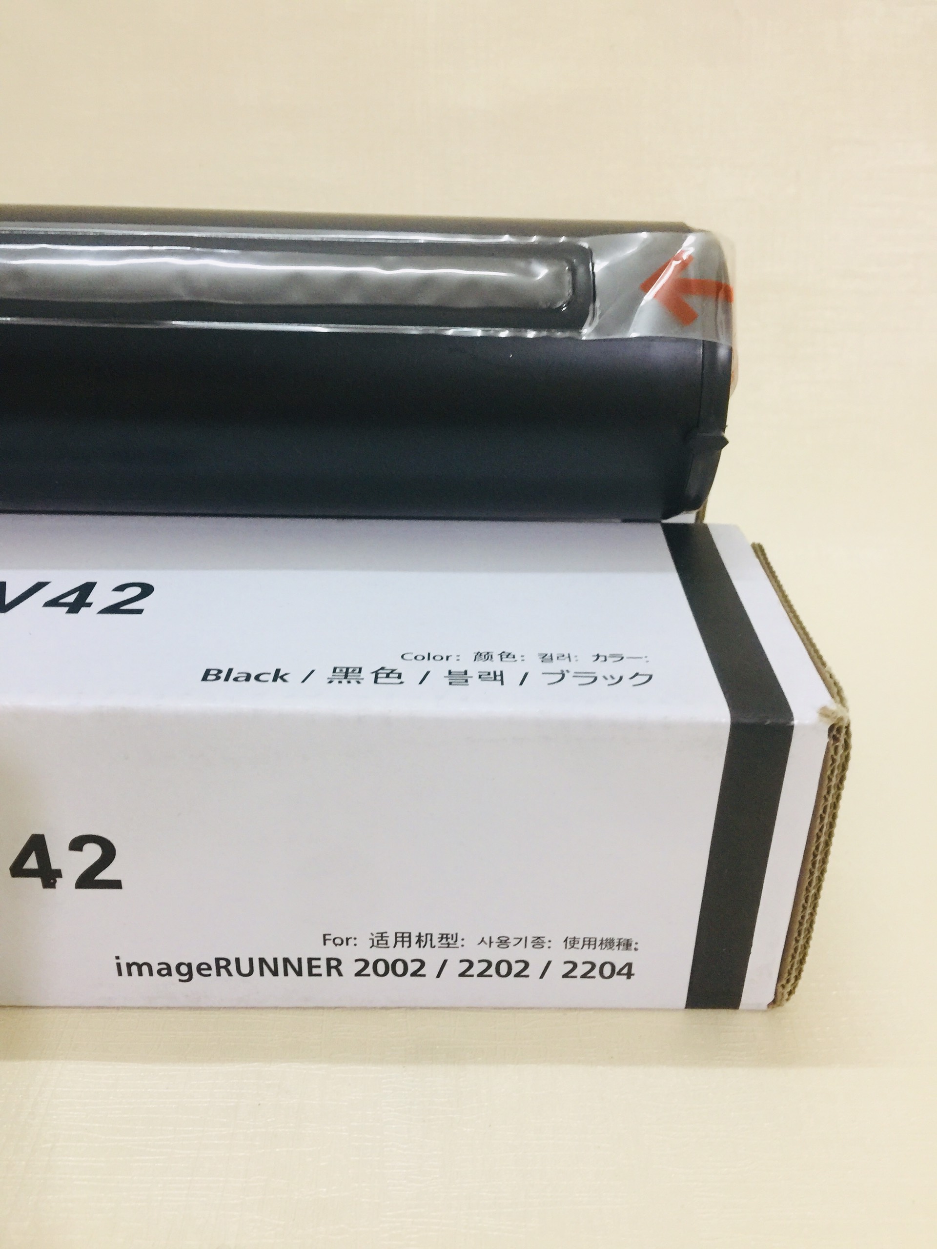 Hộp mực ( Tone Cartridge - G59 )  dùng cho máy Photocopy Canon IR 2002, 2004, 2202, 2204