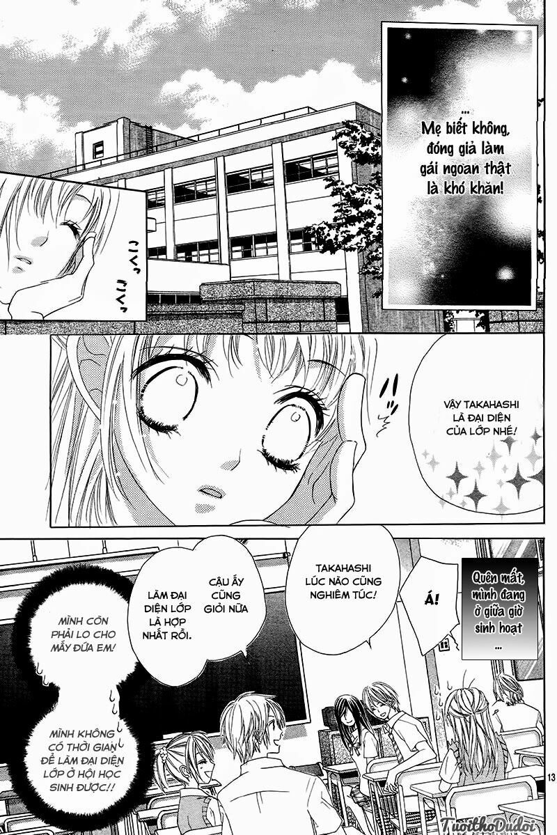 ookami ni kuchizuke chapter 1 13