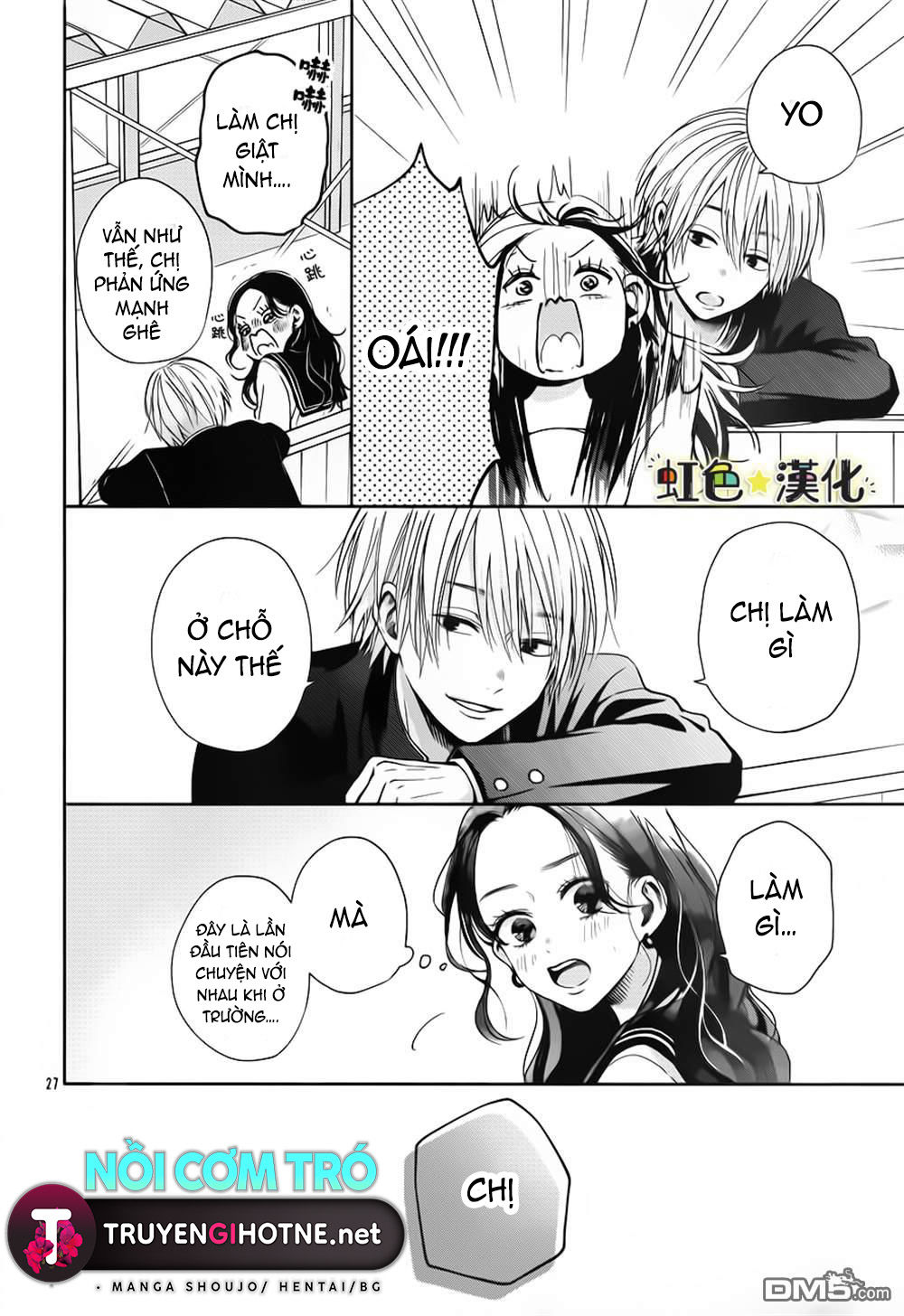 bạn của em trai chapter 1.2 5