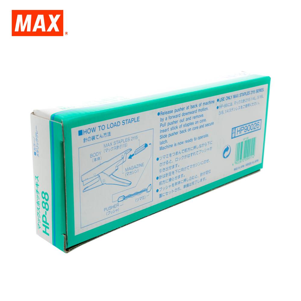 Dập ghim số 8 dạng kìm Max HP-88