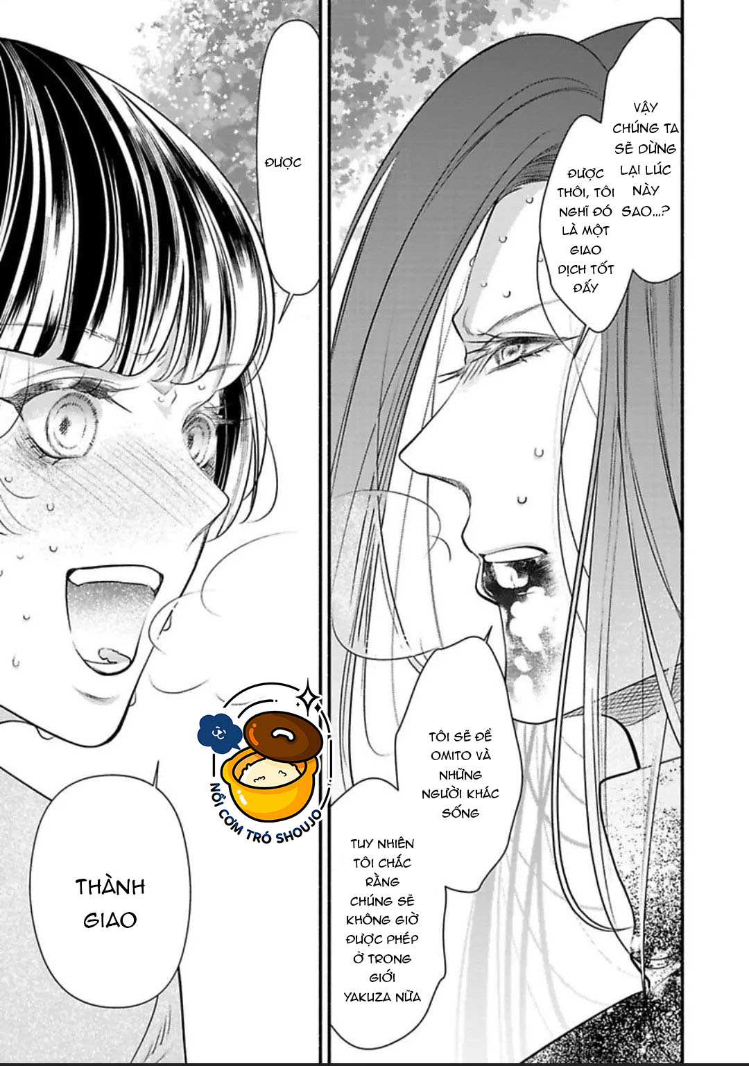 thủ lĩnh yakuza không hề che giấu khao khát độc chiếm tôi chapter 11.2 14