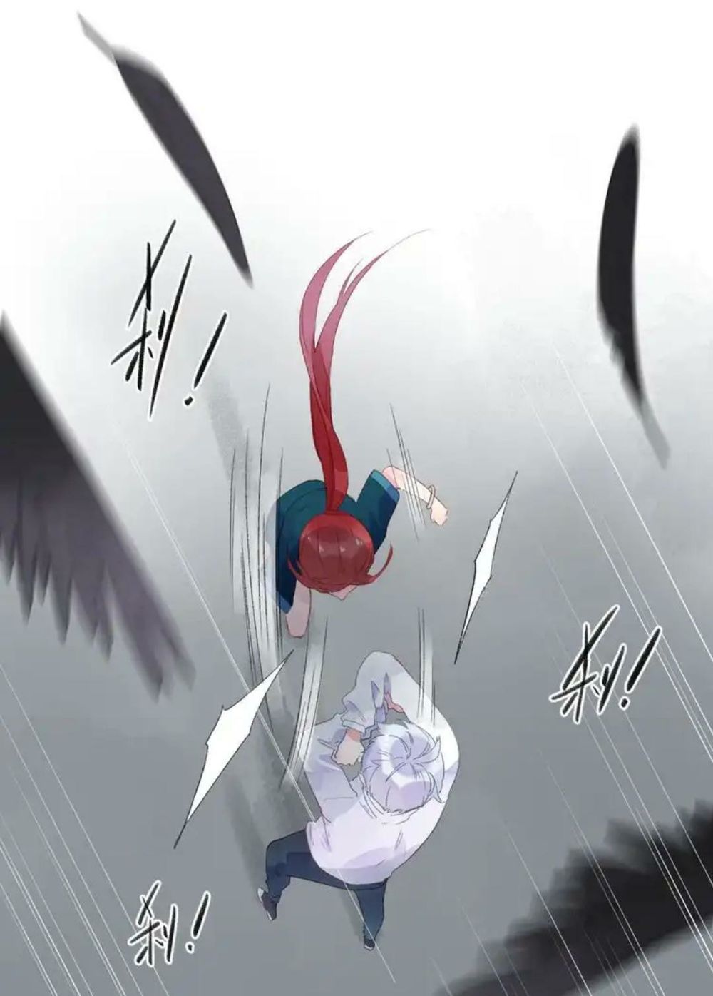 sos! tôi đã yêu một con sâu bướm (phần 2) chapter 43 2