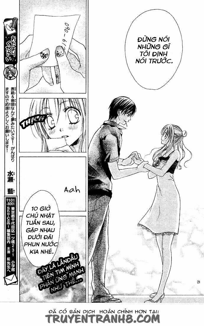 sensei to watashi chapter 1 23
