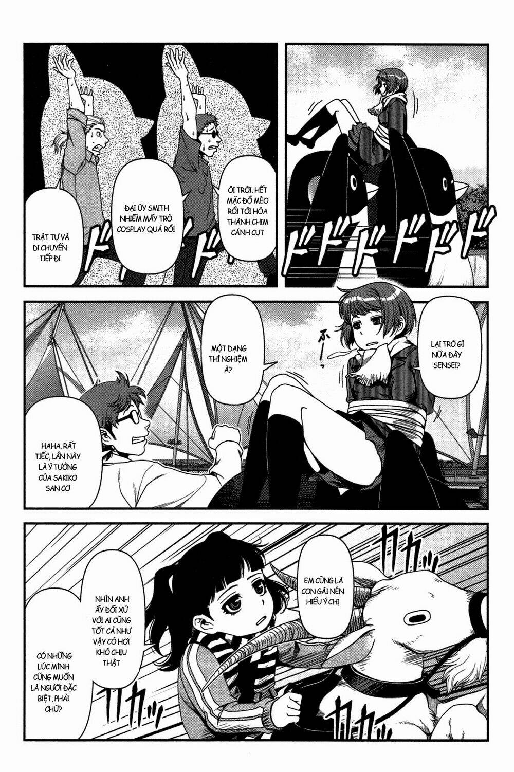 uwagaki chapter 21 20