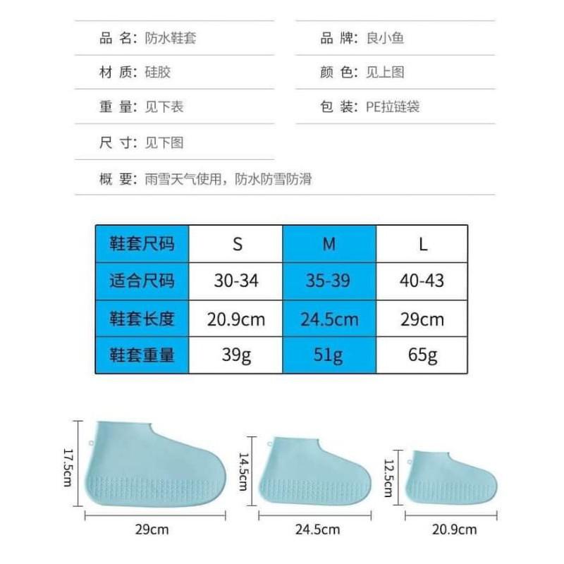 Ủng đi mưa silicon