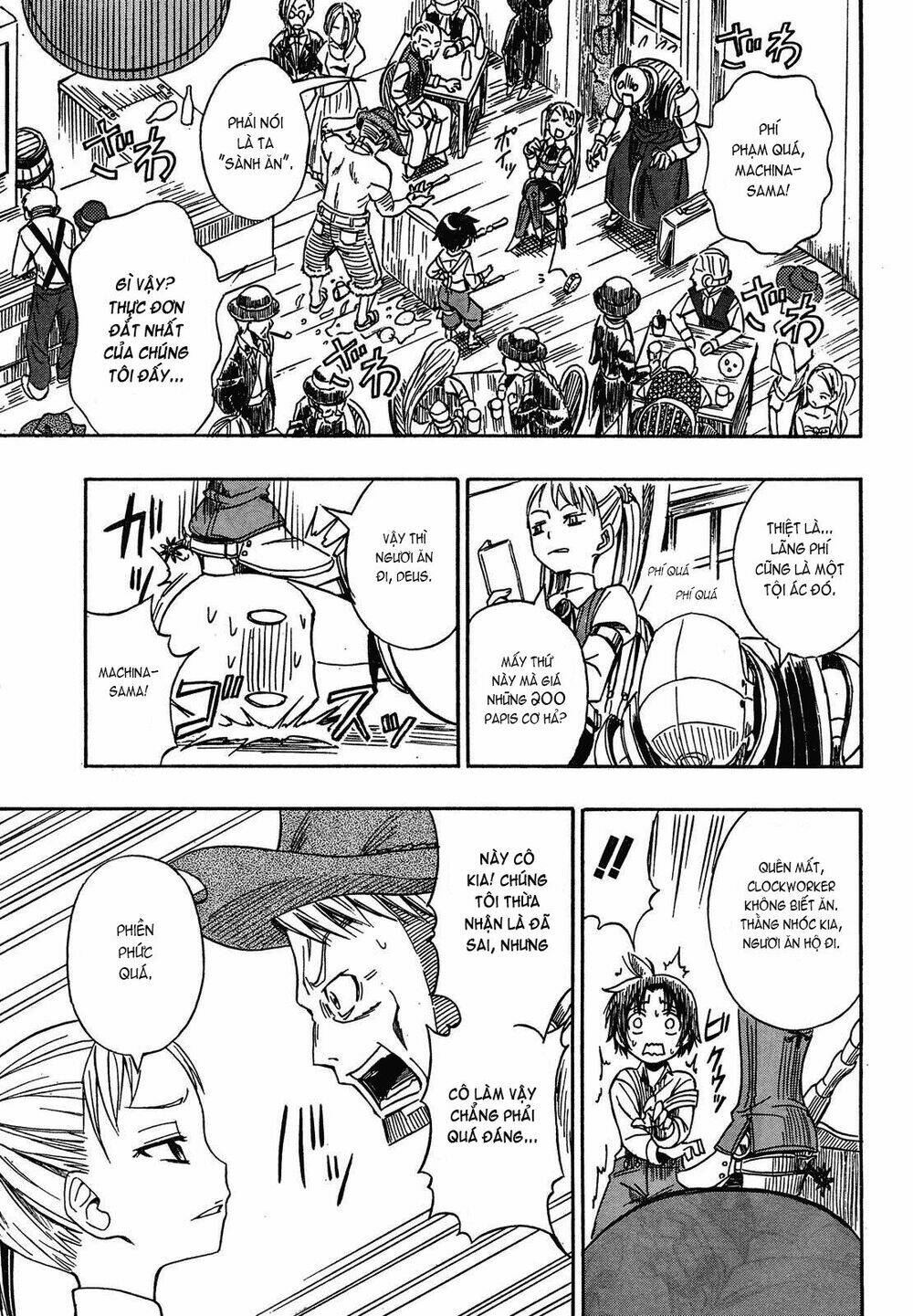 deus ex machina chapter 1 11