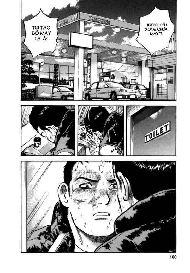 17-sai (kamata youji) chapter 6 19