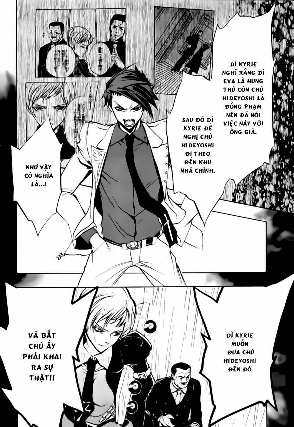 umineko no naku koro ni episode 3: banquet of the golden witch chapter 18 53