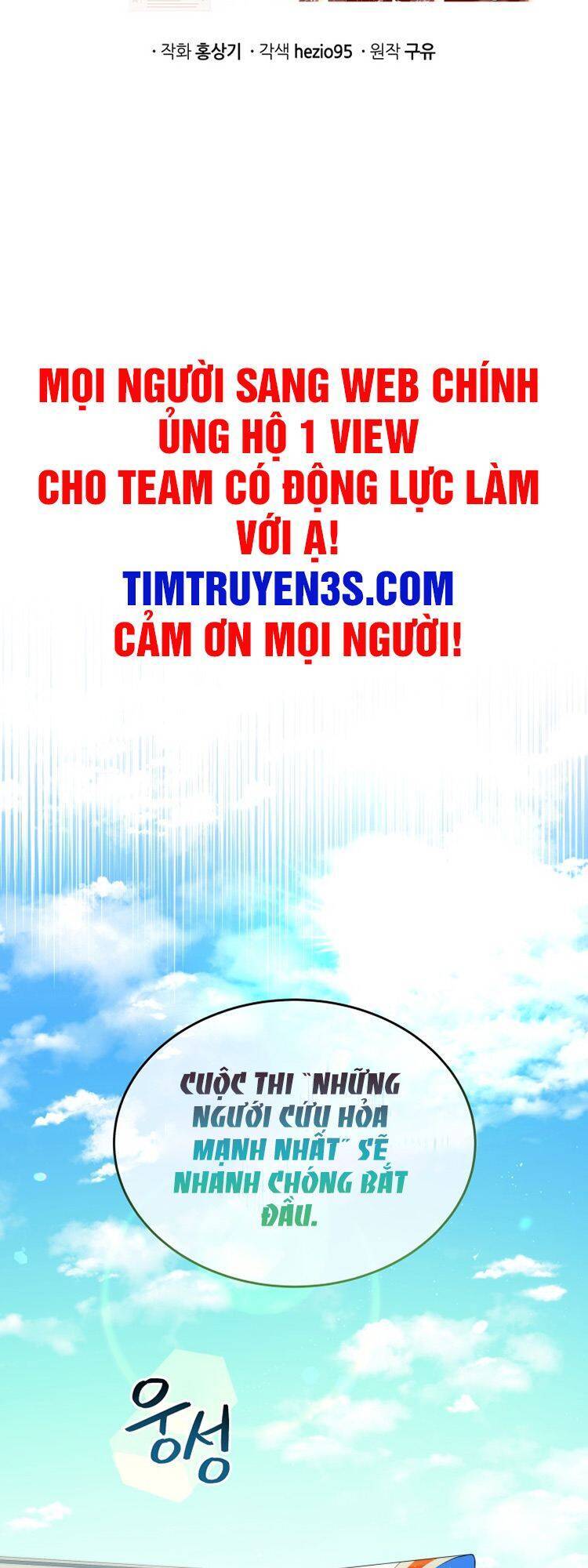 hệ thống oán hận của ta chapter 25 4