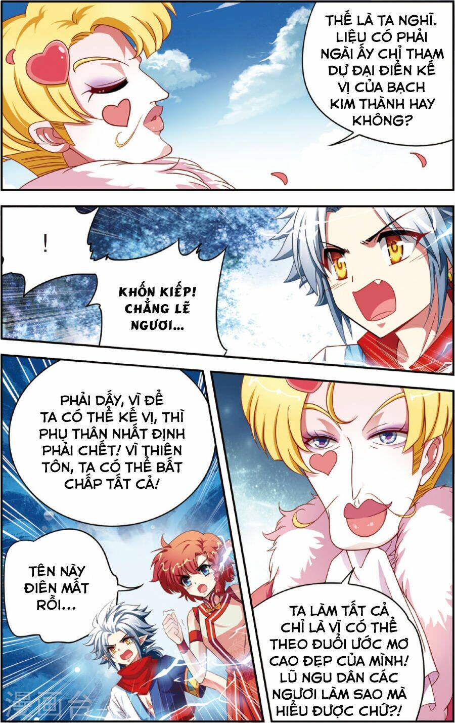 thâm quốc vật ngữ chapter 12 14