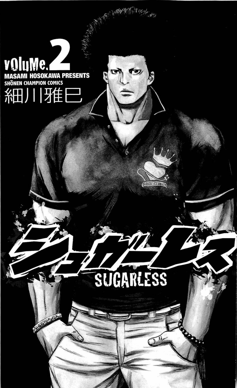 sugarless chapter 7 2