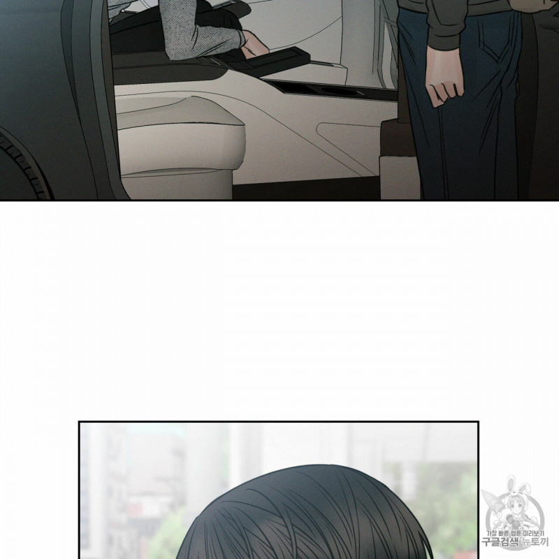 dù anh không yêu em chapter 9 83