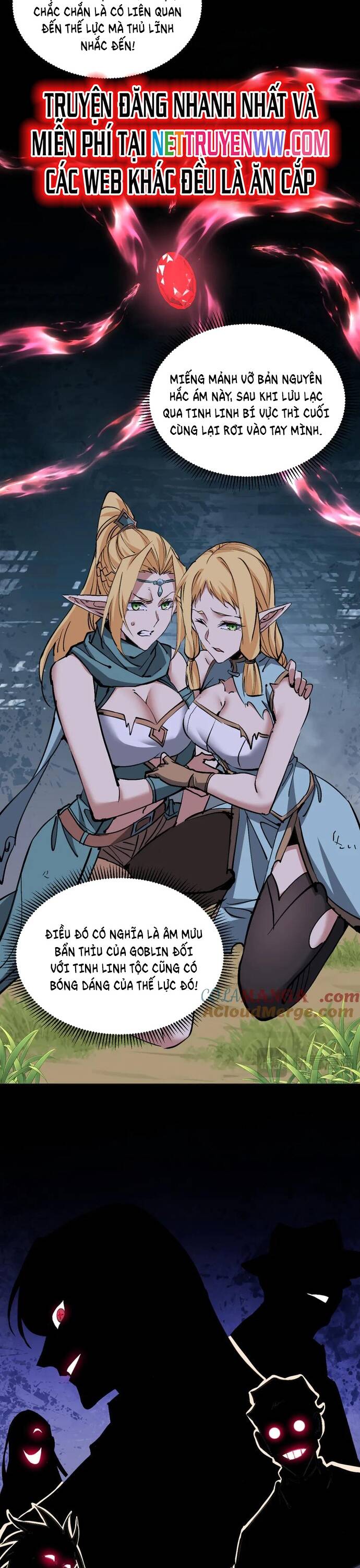 chư thần làm vợ, ta vô địch tại võng du chapter 16 16