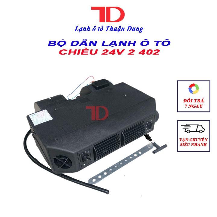 Bộ dàn lạnh ô tô 404 2 chiều loại 24V - Điện Lạnh Ô Tô Thuận Dung