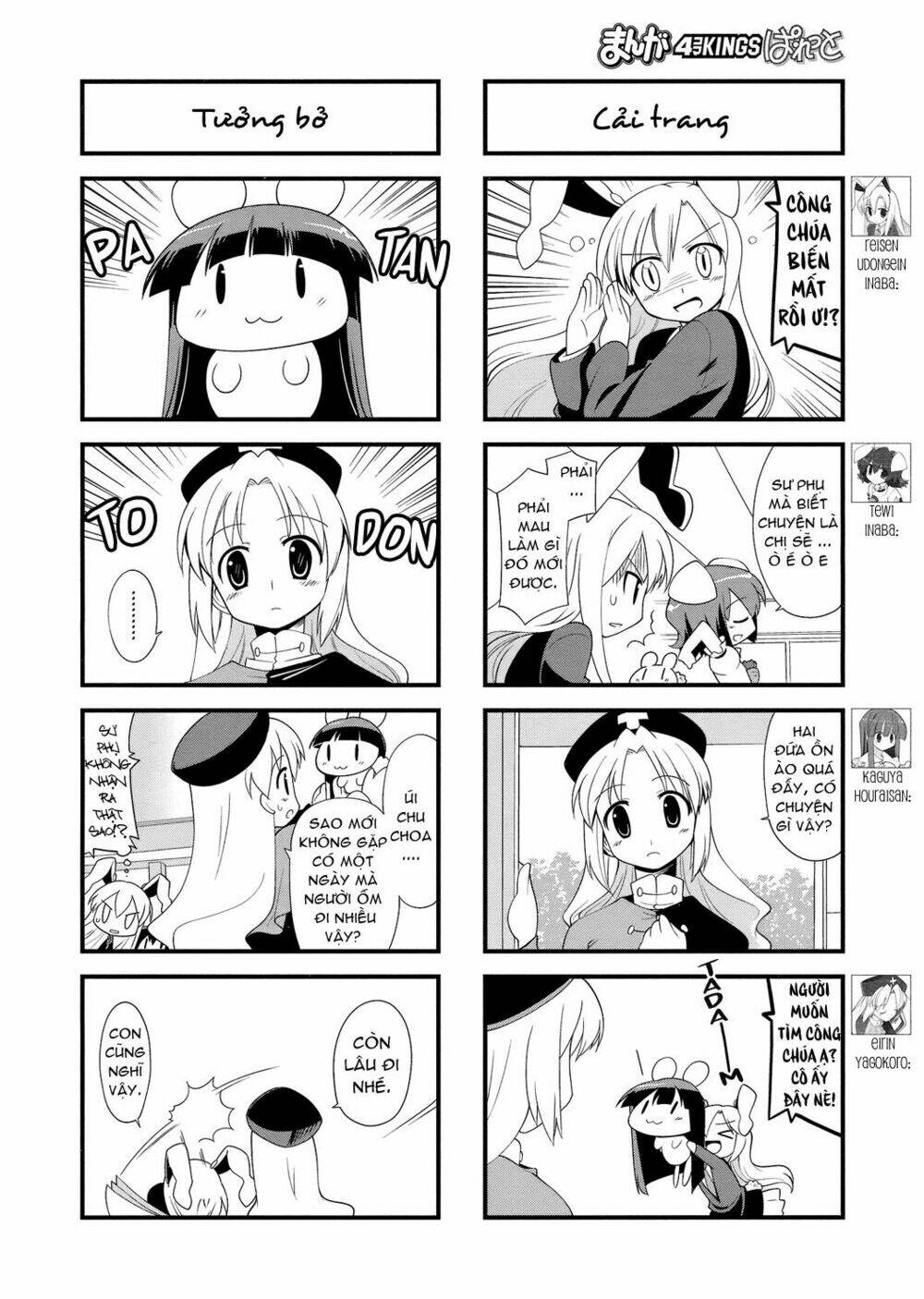 inaba mặt trăng và inaba trái đất chapter 24 2