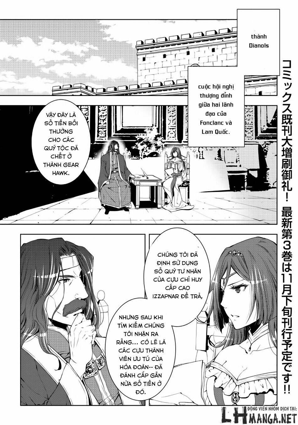 world customize creator chapter 32 2