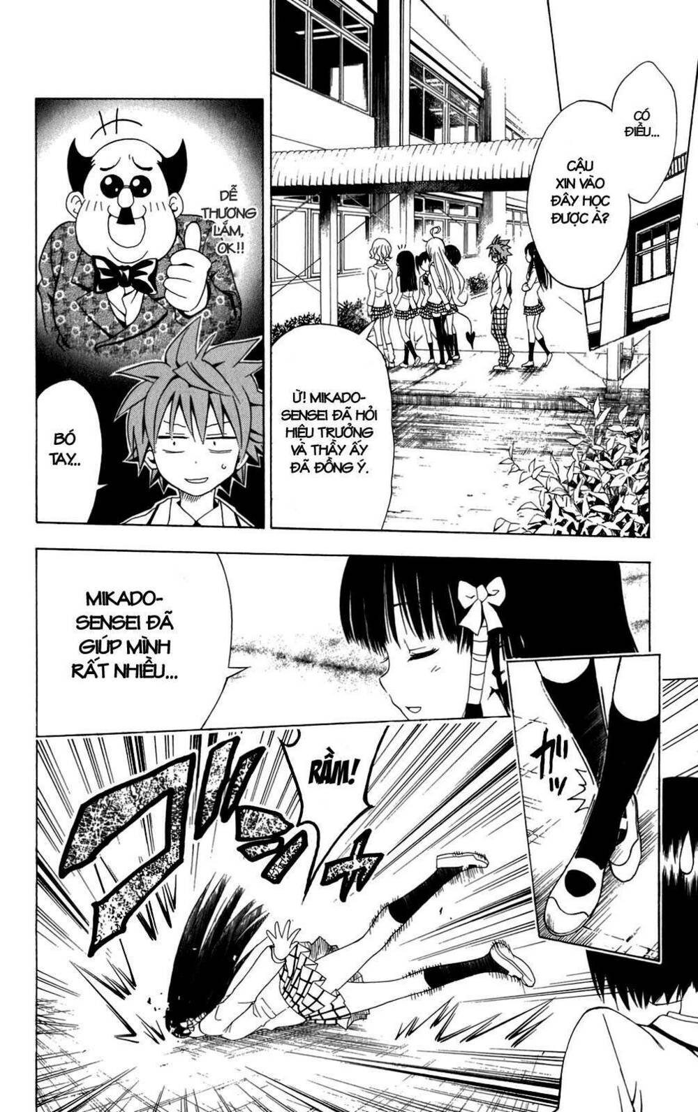 bọn tớ thích cậu! rito chapter 89 19