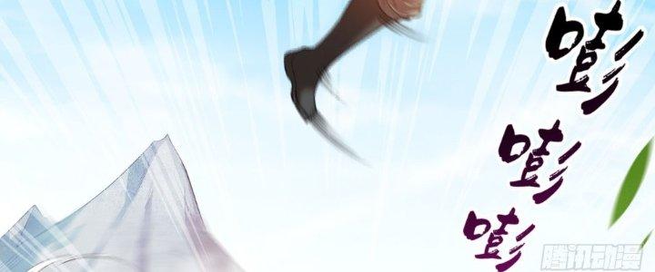 ẩn cư mười vạn năm, đời sau mời ta rời núi chapter 32 144