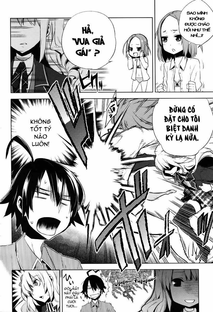 reversible! chapter 2 9