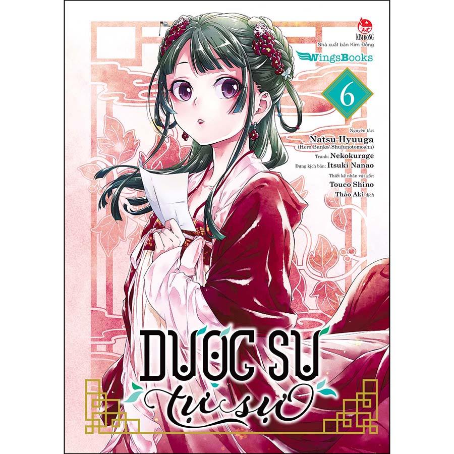 Combo Dược sư tự sự (Manga)