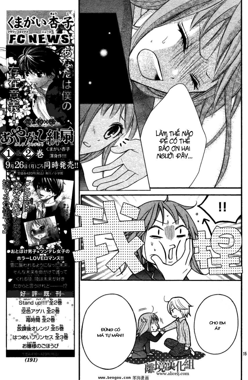 ayakashi hisen chapter 13 16