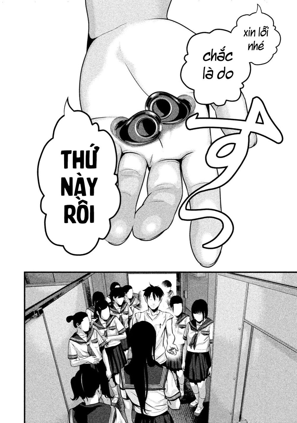 home room chapter 22 4