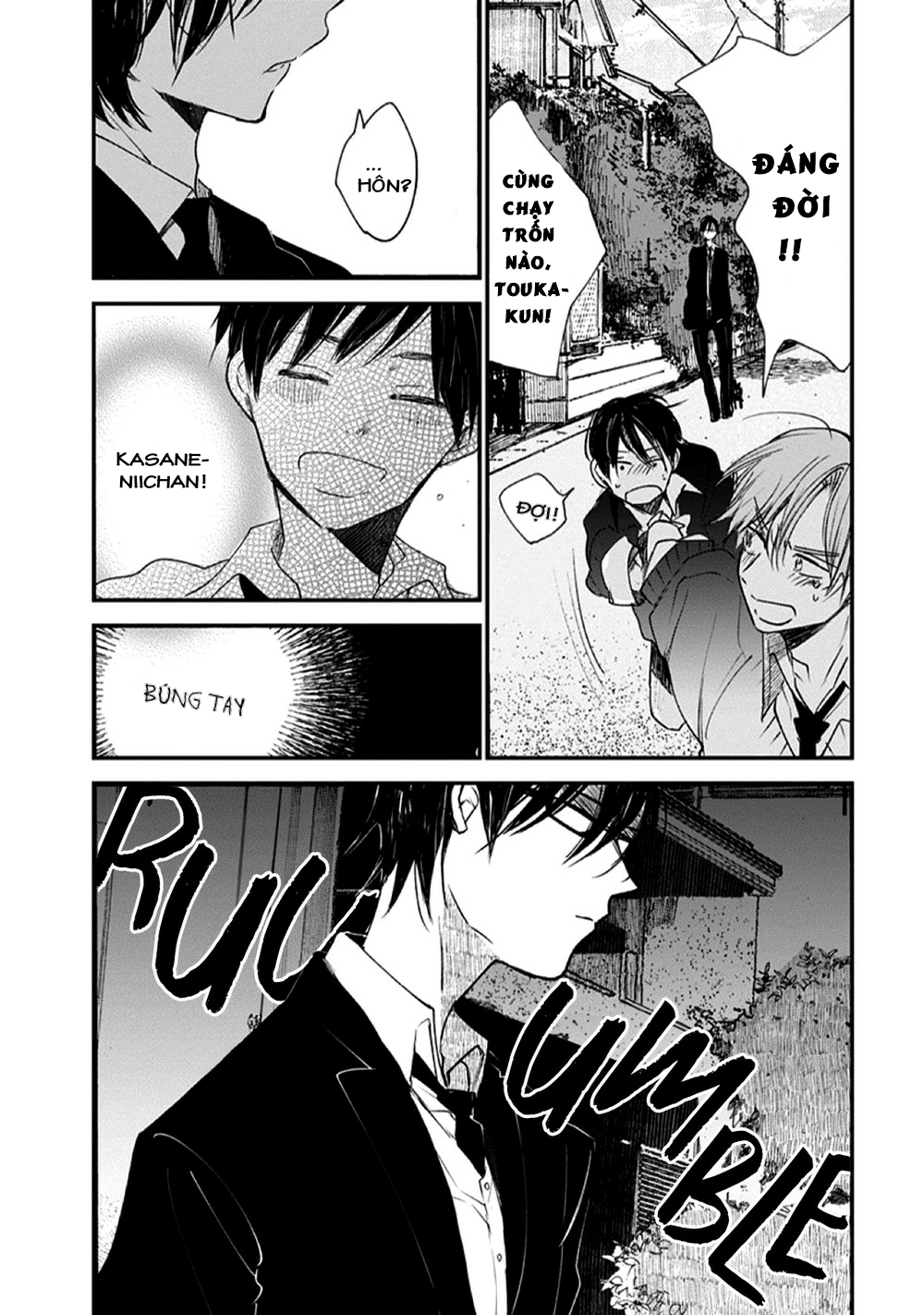 hallelujah baby chapter 2 18