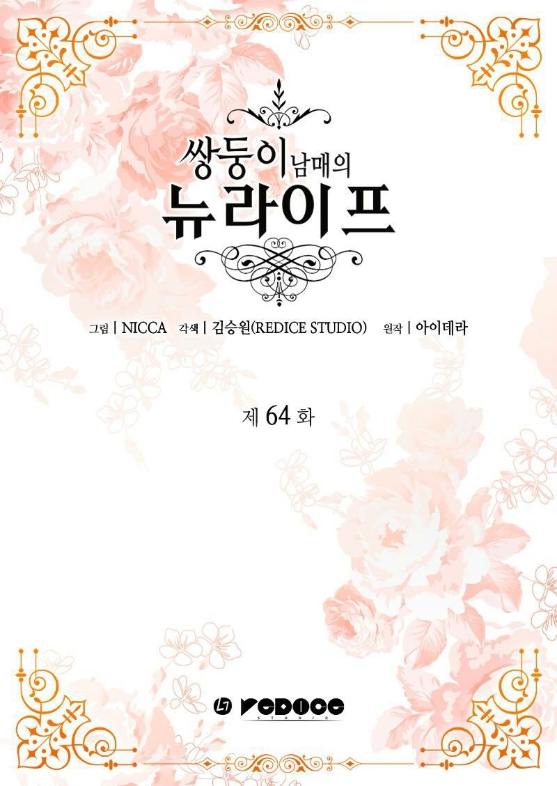 song sinh trọng sinh chapter 64 2