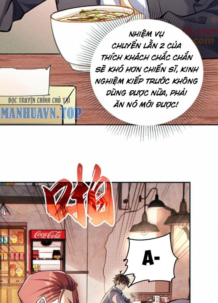 cướp đoạt vô số thiên phú, ta thành thần ở thời đại toàn dân chuyển chức chapter 14 6