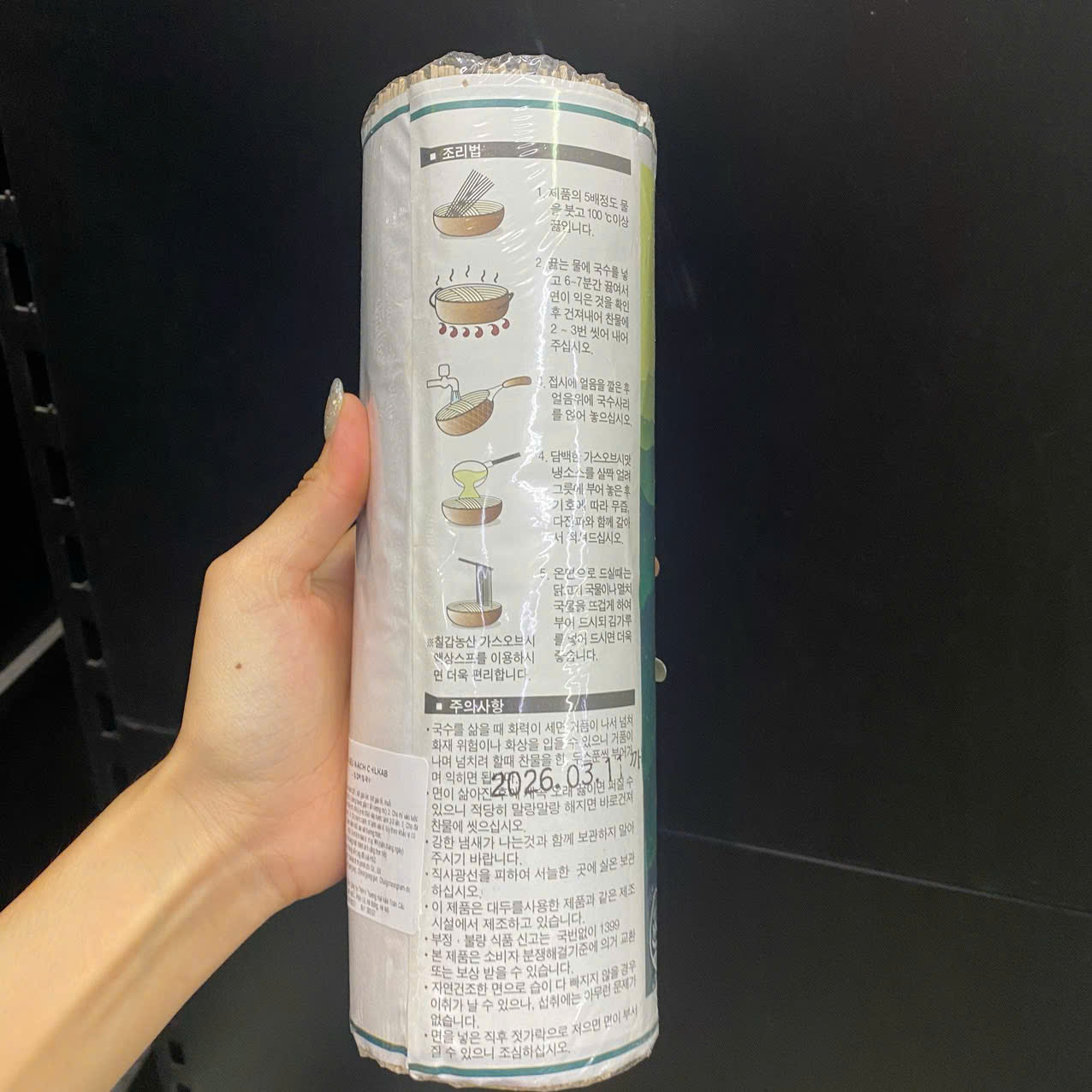 Mì Kiều Mạch Chilkab Hàn Quốc Gói 1Kg