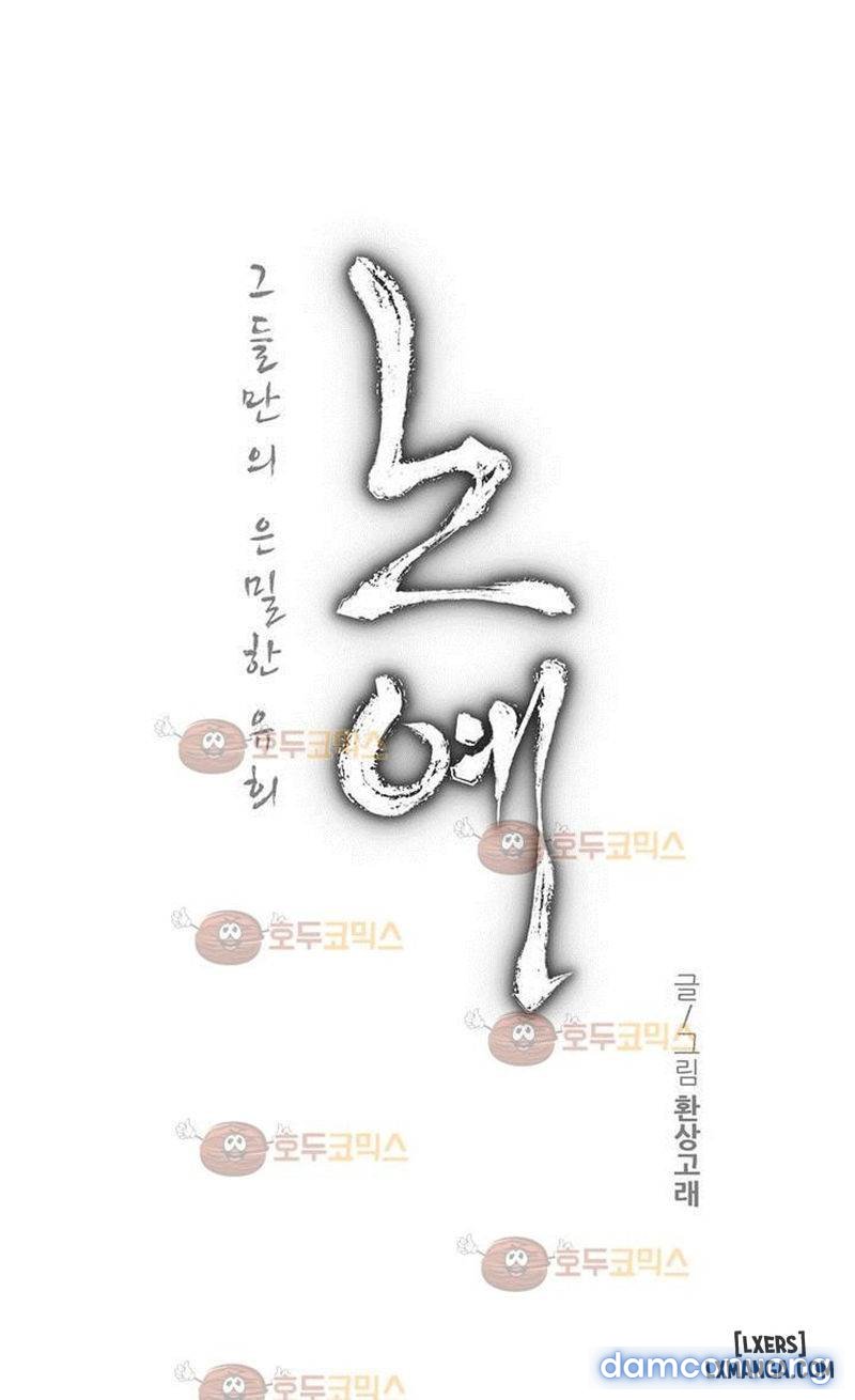 nô lệ song sinh chapter 95 3