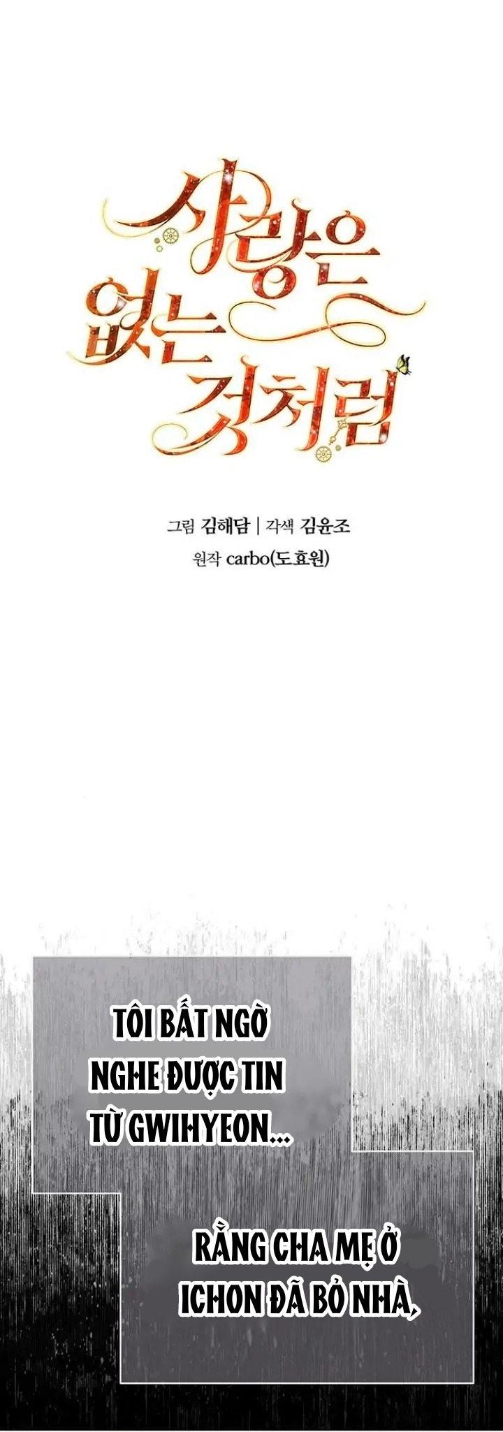 hạnh phúc đó không hề tồn tại chapter 26 2